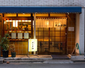 ポンチ軒の画像