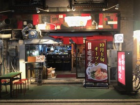 アジアン屋台となりやの画像