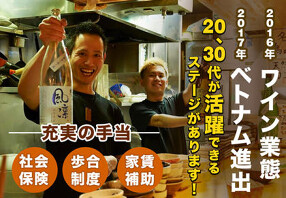 ほろよい党の画像