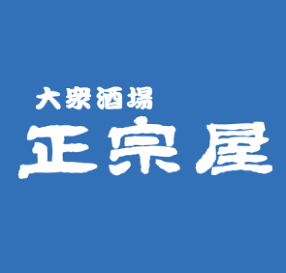 大衆酒場 正宗屋　千日前店の画像