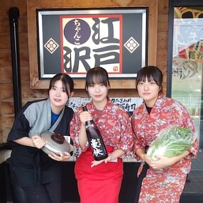 ちゃんこ江戸沢　両国店の画像