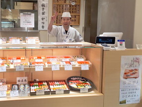 銀座すし栄　渋谷東急のれん街店の画像