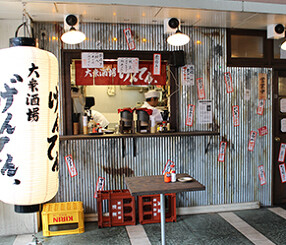 串カツ げんてんの画像