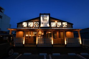 日本酒×魚　魚ぽぽの画像