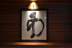 沼津 喜代寿司の画像