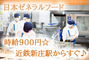 ニチイケアセンター奈良葛城の画像