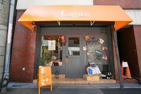 Caldoの画像