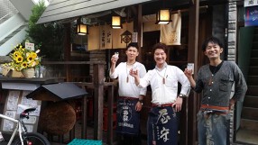 串揚げ　イナホノシズクの画像