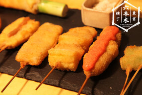 艶串六本木横丁店の画像