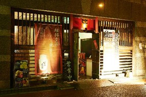 中国料理酒家 中の画像