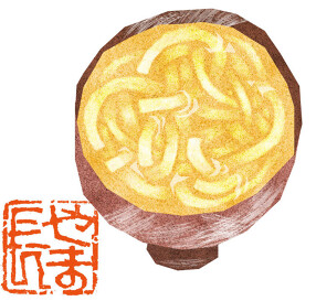 山長 大手町店の画像