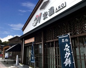 安濃サービスエリア上り線の画像