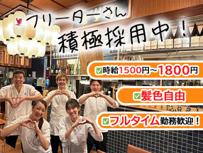 やきとり宮川　豊洲店の画像