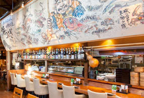 和ダイニング　浜うさぎ　太子店の画像