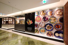 喜記 銀座店の画像