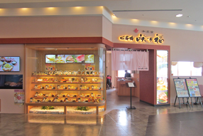 和定食咲き福　イオンモール堺北花田店の画像