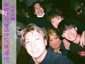 かわち屋 本店の画像