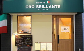 トラットリアオロブリランテの画像