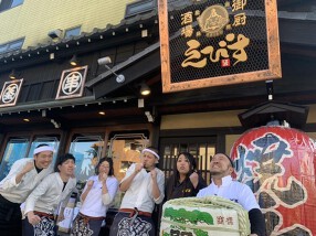 御厨酒場 えびすの画像