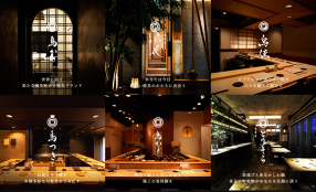 店名未定の画像