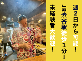 串焼き勧進帳の画像