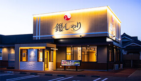 個室焼肉 銀乃しゃり 春日浦店の画像