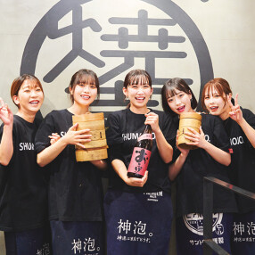 大衆モダン酒場 焼売のジョー 野毛店の画像