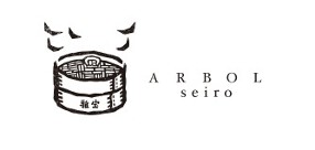 雅宝ARBOL seiroの画像