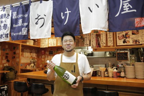 おけい屋の画像