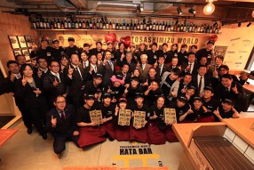 土佐清水ワールド 三宮生けすセンターの画像