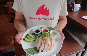 海南チキンライス 夢飯の画像