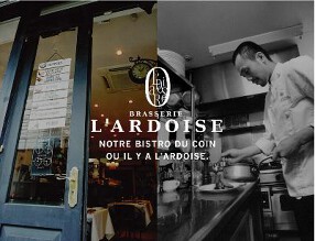 BRASSERIE L’ARDOISEの画像
