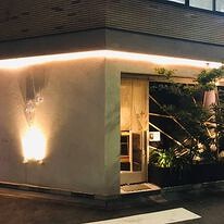 和 藤もとの画像