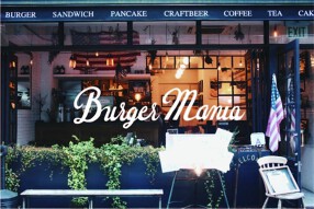 Burger Mania 恵比寿店の画像