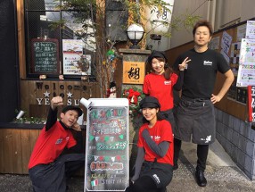 担担麺 胡 円町店の画像