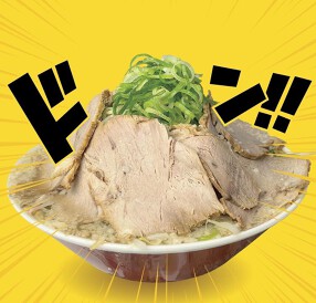 【新店】これだ!!製麺  今伊勢店の画像