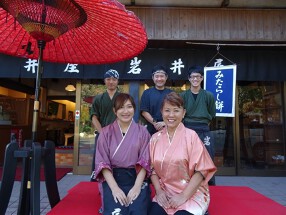 博多愛宕 岩井屋の画像