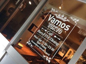 Vamos Tokyoの画像