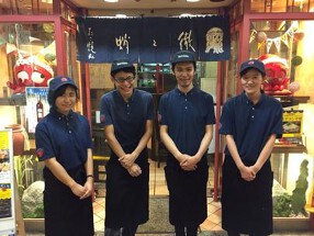 蛸之徹 マルビル店の画像