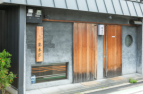 阿べの　安来家の画像