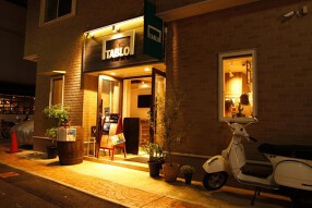 ワインキッチン　TABLO　 【三軒茶屋】の画像