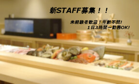 虎杖東京 京都錦店（仮称）の画像