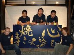 穂　宮代本店の画像