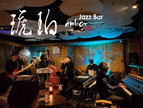 Jazz bar 琥珀　の画像