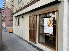 wineshop&bistro kawasemiの画像