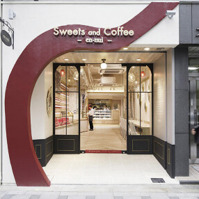 Sweets and Coffee en-nuiの画像