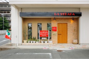 LA STRADA italianaの画像