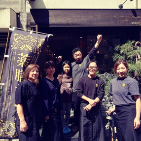 薬膳Dining & Bar 銀座しんのうの画像