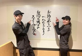 焼肉ざんまい 江の島店の画像