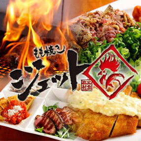 もも焼き　ジェット　守口店の画像